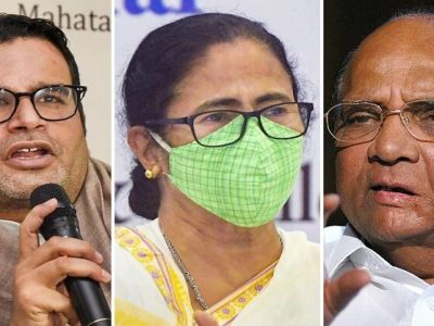 BREAKING | रणनितीकार प्रशांत किशोर आणि शरद पवारांची दिल्लीत भेट | राजकीय घडामोडींना वेग