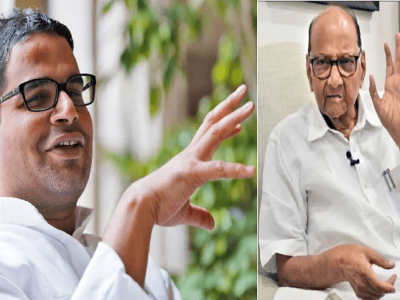 लोकसभा निवडणूक २०२४ | मोठी रणनीती आखली जातेय | आज प्रशांत किशोर पवारांची भेट घेणार