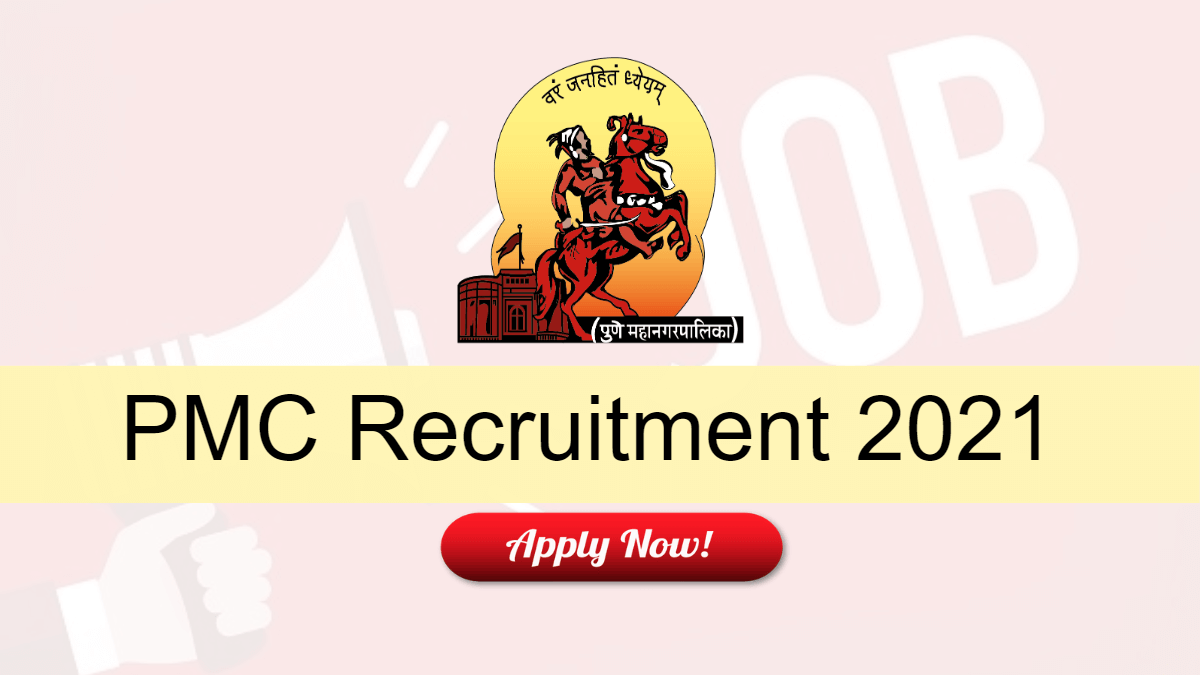 Pune Municipal Corporation Recruitment 2021