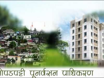 Pune & Pimpri Chinchwad SRA | पुणे, पिंपरी-चिंचवड मधील झोपडीधारकांना ३०० चौ.फुटांचा फ्लॅट मिळणार | पालकमंत्र्यांची घोषणा