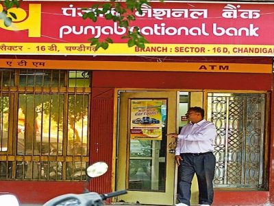 Punjab National Bank Scheme | पंजाब नॅशनल बँकेची खास योजना, करा बचत म्हणजे परताव्याची इतकी मोठी रक्कम मिळेल