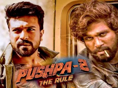 Pushpa 2 Movie | अल्लू अर्जुनच्या पुष्पा 2 मध्ये अजून एका सुपरस्टारची धमाकेदार एंट्री, सिनेमाची डबल मस्ती