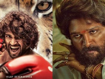 Pushpa Vs Liger Movie | लायगर सिनेमाची पुष्पा सिनेमावर मात! अल्लू अर्जुन की विजय देवरकोंडा, ओपनिंग डे कलेक्शनमध्ये कोण पुढे पहा