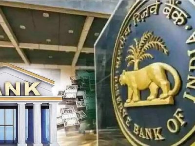 RBI Alert | महाराष्ट्रातील जनतेला अलर्ट, तुमचे पैसे या बँकेत असतील तर ताबडतोब पैसे काढा, या बँकेचा परवाना रद्द