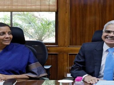 RBI आपत्कालीन फंड | रिझर्व्ह बँक केंद्राला त्यांच्या खजिन्यातून 99,122 कोटी देणार