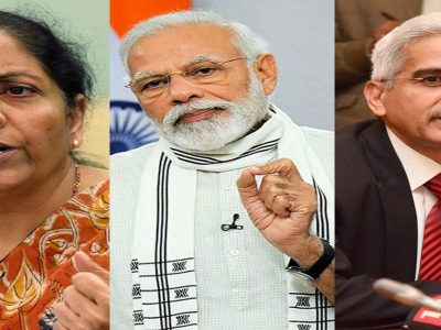 RBI To Modi Govt | लोकसभा निवडणुकीपूर्वी RBI कडून मोदी सरकारला मोठं गिफ्ट, 87,416 कोटी रुपयांचा लाभांश देण्यास मान्यता