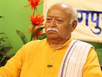 भारतातील हिंदु, मुस्लिमांचे पूर्वज एकच | मोहन भागवत यांचं वक्तव्य