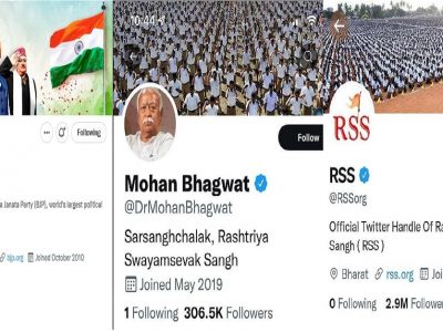 Har Ghar Tiranga | आरएसएस आणि आरएसएस प्रमुखांनी तिरंग्याचा डीपी न ठेवल्याने देशभरात चर्चा तीव्र होऊ लागली