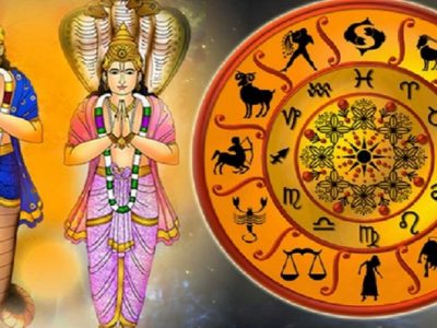 Rahu Ketu Rashi Parivartan | राहू-केतू एकत्र राशी परिवर्तन करणार | या 5 राशींसाठी कठीण काळ