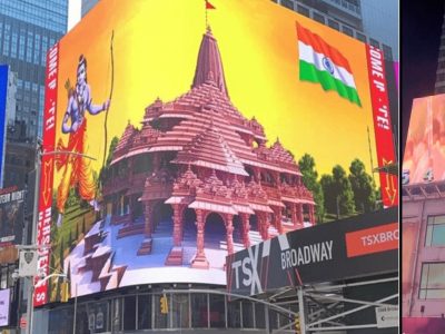 ना खासदारकी ना सत्तेत! प्रभू रामाचा आशीर्वाद राहुल गांधींसोबत, ज्या न्यूयॉर्क टाइम्स स्क्वेअरवर राम मंदिर झळकलेले तिथेच राहुल गांधी झळकले