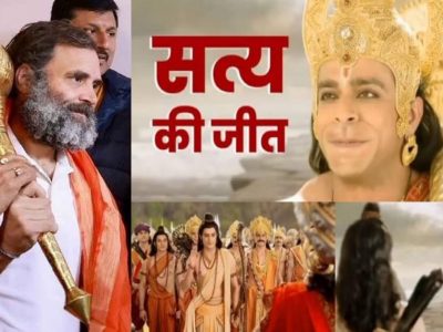 VIDEO Congress Party | प्रभु! कर्नाटक में सत्य की जीत हुई, हे हनुमान अब मध्य प्रदेश की और प्रस्थान करो, जय श्रीराम!!!!!