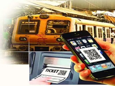 Railway Ticket Booking | चार्ट तयार केल्यानंतरही तुम्हाला रद्द केलेल्या रेल्वे तिकिटांवर रिफंड मिळेल | ही आहे ऑनलाईन प्रक्रिया