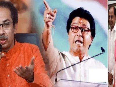 काल म्हणाले, पक्ष नसलेल्या पक्षाचे अध्यक्ष कोण? दुसरीकडे मनसेत राजकीय भवितव्य नाही हे समजल्याने मनसे नेत्यांचे दुसऱ्या पक्षात प्रवेश