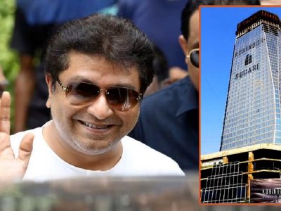 Raj Thackeray | एक बिल्डर म्हणाले, मुंबई बिल्डरच्या घशात टाकलीय | राज ठाकरेंना टोला