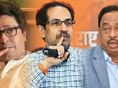 उद्धव ठाकरेंनी राज ठाकरेंबाबतही कोत्या मनाचे राजकारण केले – नारायण राणे