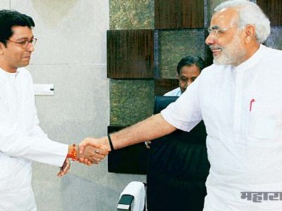 हाफकिनला लस उत्पादनाची परवानगी | राज ठाकरेंकडून मोदी सरकारचे आभार