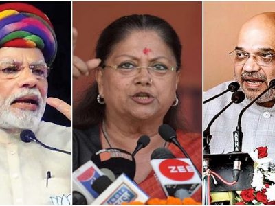Rajasthan Assembly Election 2023 | राजस्थानमध्ये गुजराती प्रयोग फसले? वसुंधरा राजे बंडाच्या भूमिकेत, भाजपचे दिल्लीश्वस चिंतेत