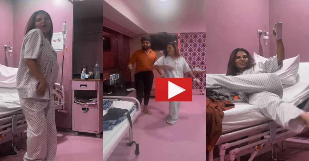 Rakhi Sawant Hospital video viral
