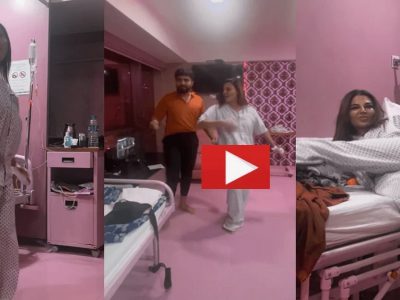 Rakhi Sawant | ड्रामा क्वीन राखी सावंतचा हॉस्पिटलमध्ये शस्त्रक्रिये पूर्वी डान्स, व्हिडीओ मोठ्या प्रमाणात व्हायरल