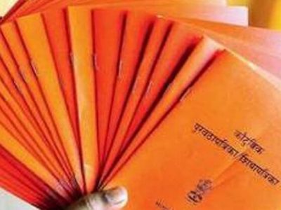 Ration Card | रेशन कार्ड समस्या | धान्य देण्यास टाळाटाळ होते? | करा ऑनलाईन तक्रार
