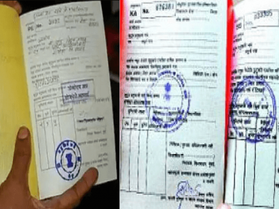 Ration Card Online Services | आता रेशन कार्डशी संबंधित तुम्हाला ‘या’ महत्वाच्या सेवा ऑनलाईन मिळतील – नक्की वाचा