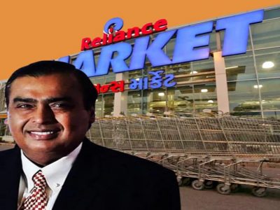 Reliance Group | रिलायन्स अनेक छोटे किराणा आणि नॉन फूड ब्रँड विकत घेणार | शेअर्स गुंतवणूकदारांना उत्सुकता