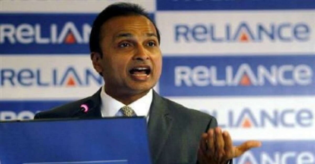 Reliance Infra Share Price