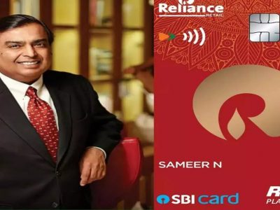 Reliance SBI Card | रिलायन्स एसबीआय कार्डवर दर महिन्याला सिनेमाची FREE तिकिटे आणि बरंच काही मोफत मिळेल