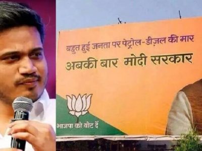 Rohit Pawar on Petrol Price | विमानाच्या इंधनापेक्षा पेट्रोल-डिझेल महाग… पुढे काय म्हणाले रोहित पवार?