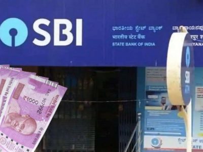 SBI Bank Account Alert | एबीआय बँक ग्राहकांना महत्वाचा अलर्ट, तुमच्या खात्यातूनही पैसे कापले गेले असतील पहा, किती रक्कम?