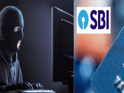 SBI बँकेतील ४४ कोटी अकाउंट धोक्यात? | चिनी हॅकर्स’कडून हे तंत्र वापरलं जातंय – वाचा सविस्तर