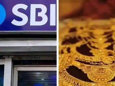 SBI Gold Deposit Scheme | घरात सोनं आहे पण वापरात नाही? | अशी करा कमाई