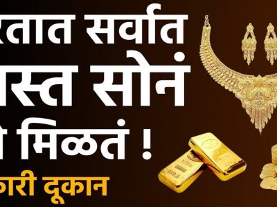 SBI Gold ETF Fund | अति महागड्या सोन्यात गुंतवणूक विसरा, SBI गोल्ड ईटीएफ फंडामार्गे सोन्याच्या खाणीत उतरवून पैसा छापा