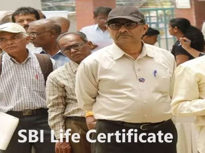 SBI Life Certificate | सरकारी पेन्शनधारकांसाठी मोठी अपडेट, लाइफ सर्टिफिकेटसंदर्भात एक मोठी बातमी, अन्यथा पेन्शन थांबेल