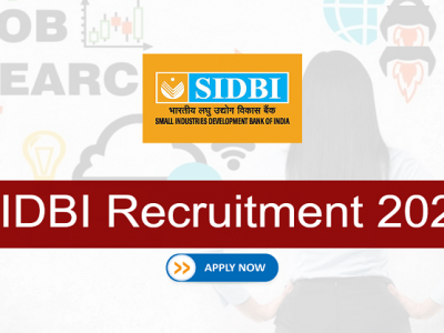 SIDBI Recruitment 2021 | SIDBI मुंबईत 30 पदांची भरती