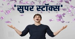 SRF Share Price | एसआरएफ शेअर्स खरेदीचा तज्ज्ञांचा सल्ला, पुढची टार्गेट प्राईस जाणून घ्या