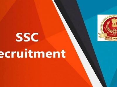 SSC Recruitment 2022 | स्टाफ सिलेक्शन कमिशन मध्ये 1920 पदाची भरती | सरकारी नोकरीची संधी