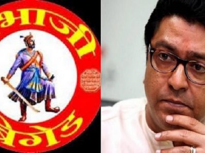 प्रबोधनकारांची पुस्तकं ‘कुरियरने’ पाठवणाऱ्या संभाजी ब्रिगेडचं राज ठाकरेंना ‘ती’ हिंमत दाखवण्याचं आव्हान