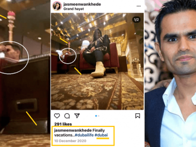 Sameer Wankhede In Dubai | वानखेडचं भाडं फुटलं | बहिणीने शेअर केले होते भावासोबतचे दुबईतील फोटो
