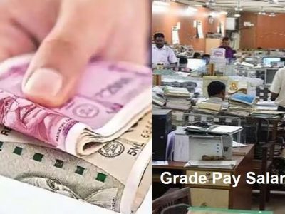 Sarkari Employees Salary | सरकारी कर्मचाऱ्यांना नवरात्रीच्या पहिल्या दिवशी खुशखबर! असा असेल कर्मचाऱ्यांच्या ग्रेड-पेनुसार पगार चार्ट