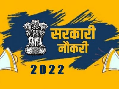 Mahavitaran Recruitment 2022 | महावितरण कोल्हापूर’मध्ये 178 पदांची भरती, ऑनलाईन अर्ज करा