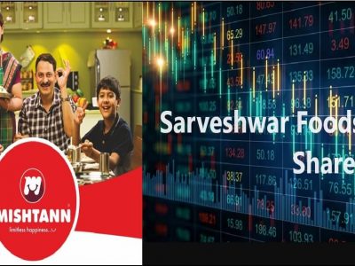 Mishtann Foods Vs Sarveshwar Foods Share | मिष्ठान्न फूड्स की सर्वेश्वर फूड्स शेअर्स? कोणता फायद्याचा? बोनस शेअर्ससह स्टॉक स्प्लिट घोषणा