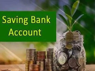 Savings Account | सेविंग अकाउंटचे किती प्रकार आहेत? तुमच्या गरजा आणि सोयीनुसार योग्य सेविंग अकाउंट कोणते?