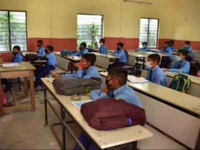 Schools Reopen | आजपासून शाळा सुरु | काय आहे नियमावली?