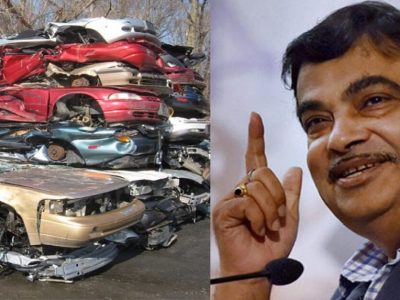 Scrap Policy | तुमच्याकडे जुनी गाडी आहे? | यामुळे जुन्या गाडीसाठी स्क्रॅप पॉलिसीमध्ये लोक रस घेत नाहीत