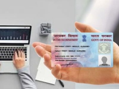 पॅन कार्डवरील नंबरमध्ये असते तुमचे आडनाव आणि ‘त्या’ अक्षरांमध्ये संपूर्ण कुंडली – कसं त्यासाठी वाचा