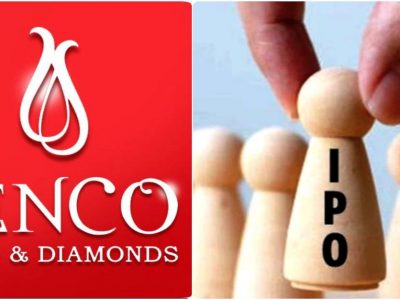 Senco Gold IPO | गुंतवणुकीची नवीन संधी | दागिने विक्रेत्या कंपनीचा IPO लाँच होणार