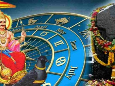 Shani Vakri | शनिदेव वक्री | आजपासून या राशींवर होणार शनिदेवाच्या कृपेचा वर्षाव | यादीत तुमची रास आहे का?