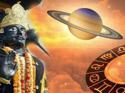 Shani Rashi Parivartan | उद्या शनी राशी परिवर्तन | या 5 राशीच्या लोकांची 2023 पर्यंत नशिबाची दारं उघडणार