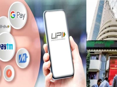 Share Trading on UPI | होय! तुम्हाला यूपीआय पेमेंट सिस्टमने शेअर्सची खरेदी-विक्री करता येणार – RBI मॉनेटरी पॉलिसी